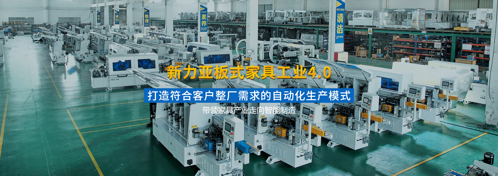 濰坊市金海源環保設備有限公司