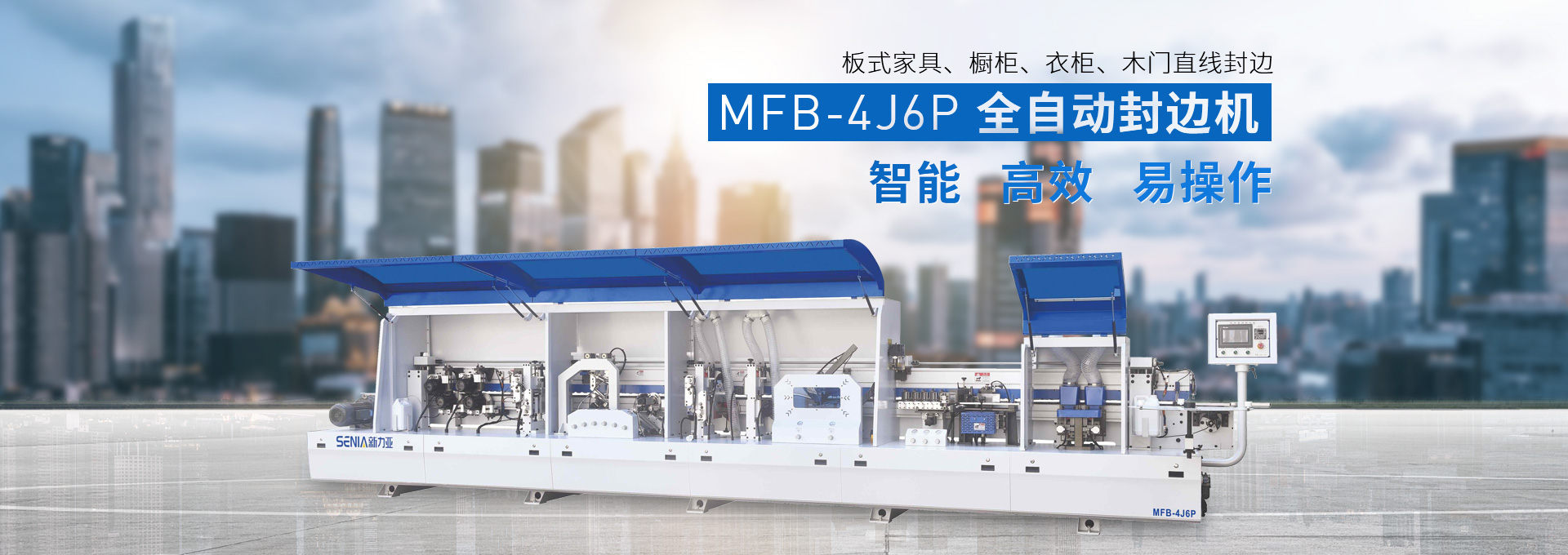 濰坊市金海源環保設備有限公司
