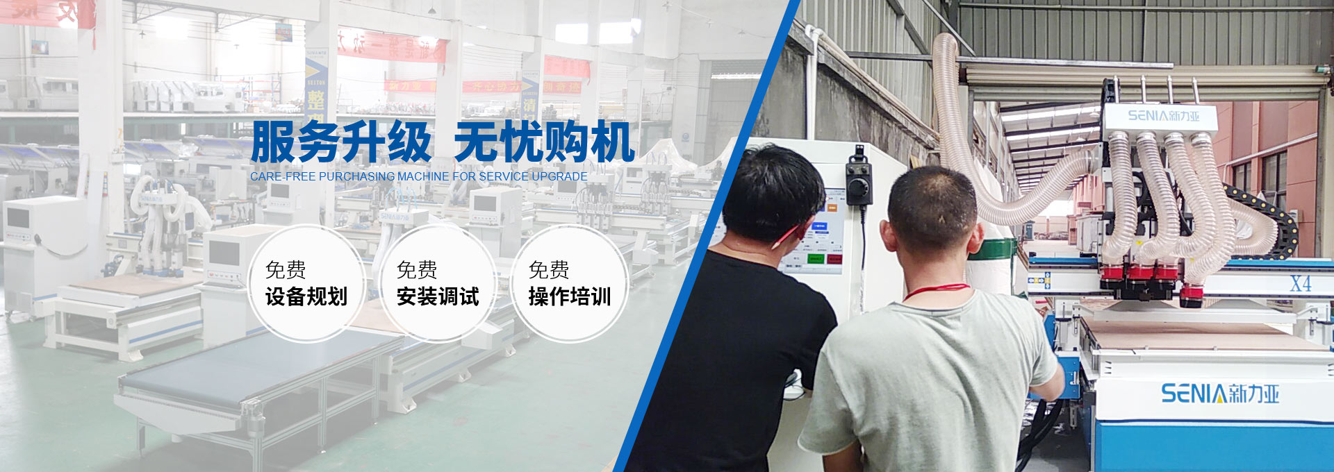 濰坊市金海源環保設備有限公司