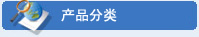 金海源環保